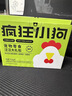 疯狂小狗 宠物狗狗零食泰迪幼成犬磨牙纯肉干条  黄金鸡肉软丝300g 实拍图