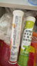 康恩贝维生素C泡腾片4支*20片固体饮料vc泡腾片(甜橙味2支+水蜜桃味2支) 实拍图