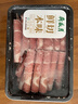 月盛斋 进口原切肥牛卷400g 涮火锅食材 进口生鲜牛肉 实拍图