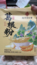 南同四海南京同仁堂正宗葛根粉纯天然0添加有机野生湖北葛根粉独立小包装 实拍图