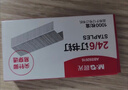 晨光（M&G）24/8号厚层订书钉 易穿透订书针 可装订50页 500枚/盒 单盒装 办公用品ABS92629 实拍图