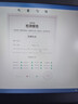 联想Thinkpad T480T490T14s 轻薄独显便携商务办公游戏本 9成新二手笔记本电脑 【主推】T450 i5-5代 16+500G固9新 实拍图