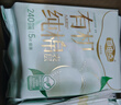 自由点有机纯棉表层系列卫生巾 超薄日用姨妈巾240mm7包35片 京东自营 实拍图