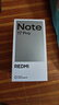 小米（MI）REDMI Note 17 Pro 8+256 白 9000mAh大电池 抗摔防水 AI反诈 国家补贴 红米note15pro新款 5g手机 实拍图