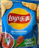 乐事（Lay's）薯片 意大利香浓红烩味 75克 休闲零食 膨化食品【王鹤棣推荐】 实拍图