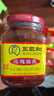 王致和中华老字号  玫瑰腐乳340g 拌面下饭 夹馒头 家常必备 酱豆腐 实拍图