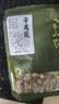半山农 特优级辛夷花100克 中药材料 望春花木兰花木笔花玉兰花蕾鼻炎茶 实拍图