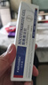 法芮森烟酰胺凝胶医用祛斑美白淡化黑色素男女士专用熊果苷京东自营正品 实拍图