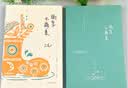 三毛作品全集 撒哈拉的故事、雨季不再来、梦里花落知多少、我的灵魂骑在纸背上、温柔的夜+稻草人手记、亲爱的三毛、万水千山走遍、我的宝贝、滚滚红尘、流星雨 万水千山走遍 实拍图