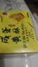 阿尔发咸蛋黄酥饼干 传统无糖糕点点心零食品 组合装原味65g+葱香65g 实拍图