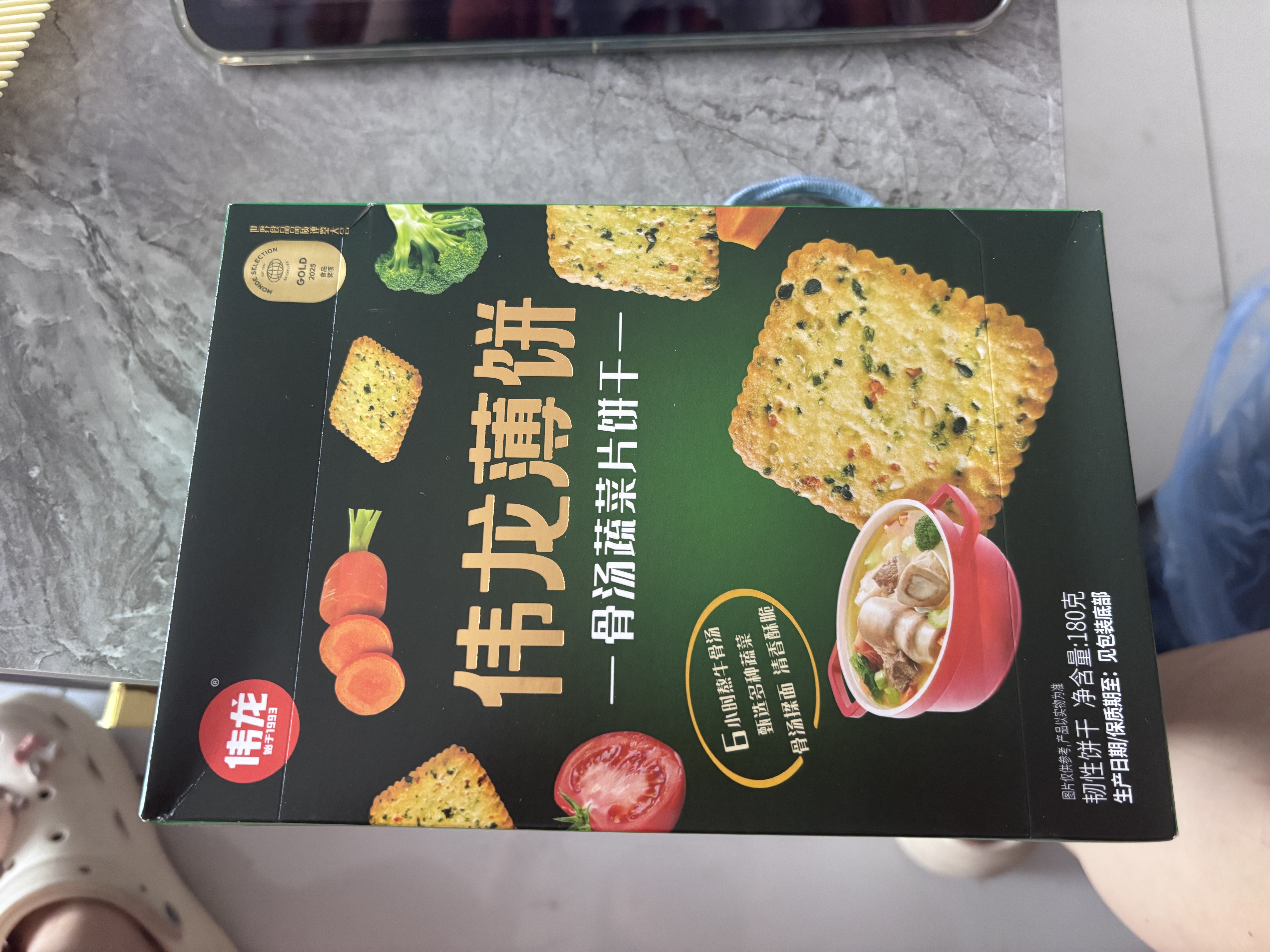 伟龙骨汤蔬菜薄脆饼干休闲办公室零食早餐下午茶咸味小饼干180g*3盒 实拍图