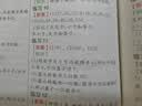 学而思秘籍小学数学思维培养教程+练习1级+2级一年级适用套装四册奥数思维训练暑假预习解题思路学而思数学学而思奥数数学秘籍小学奥数视频精讲暑假作业暑期奥数思维训练题数学思维训练一年级小学生 实拍图