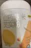 五谷磨房山药薏米粉芡实粉养胃食品五谷营养早餐代餐粉546g 实拍图