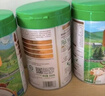 爷爷的农场婴幼儿有机高铁米粉 6-12个月原味胡萝卜小米225g*3 米糊6月+ 实拍图