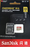 闪迪（SanDisk）内存卡存储tf卡运动相机卡高速gopro相机无人机内存卡MicroSD卡u3/v30 适用于适用pocket4 256G 【联系客服送读卡器入会领10元券】 实拍图
