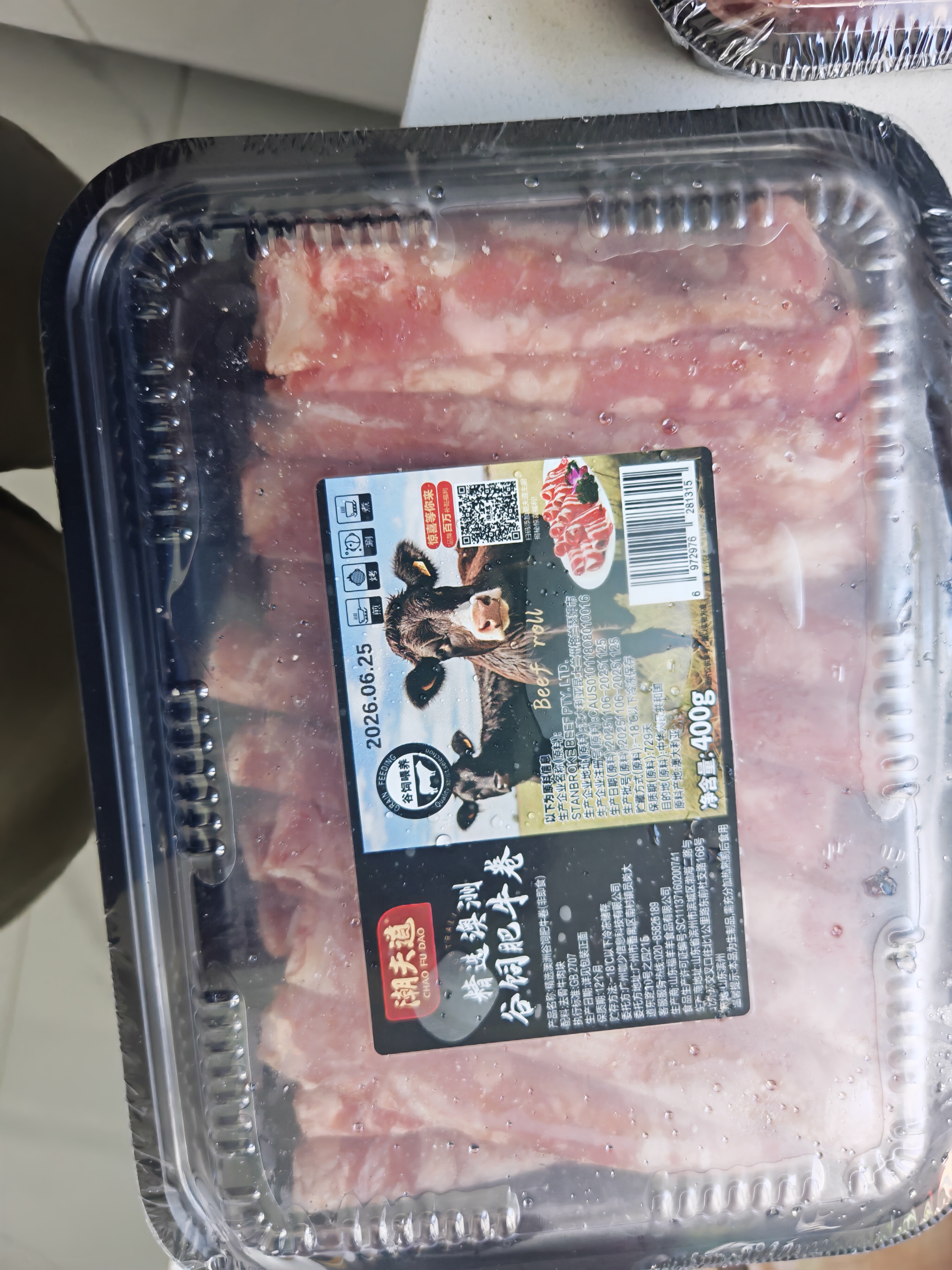 潮夫道肥牛卷净重400g原切不调理谷饲雪花牛肉卷肥牛片火锅食材麻辣烫 实拍图