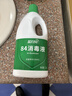 蓝月亮 84消毒液1.2kg*6瓶 地板玩具家居衣物消毒水杀菌率99.999% 实拍图