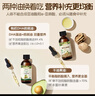 爷爷的农场有机核桃油亚麻籽油辅食油63ml*2【不参加店铺满赠/集件】 实拍图