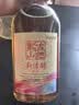 古越龙山新清醇 半干型黄酒 绍兴黄酒 618ml 单瓶装 实拍图