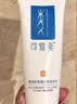 可复美重组胶原蛋白修复敷料敏感肌创面保护愈合乳液状R型40g 实拍图