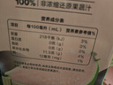 农夫山泉100%纯果汁NFC番石榴(芭乐)混合汁300ml*10瓶饮料礼盒 实拍图