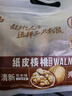 三只松鼠量贩袋装草本味纸皮核桃500g 每日坚果炒货休闲零食品 实拍图