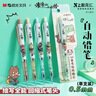 晨光文具自动铅笔360°学生防断芯书写绘图专用铅笔0.5mm浪浪山小妖怪系列单支装QMPJ3517开学必备 实拍图