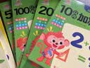 阳光宝贝 幼小衔接学前描红天天练（套装全12册）  实拍图