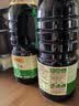李锦记薄盐生抽1.52kg*2【减盐 一级】健康更安心 控盐点蘸拌灼酱油 实拍图