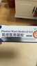 Dr.HillGod跖疣专用脚底趾疣去足部脚根足部hpv跖疣膏非进口鸡眼膏丝状肉粒 实拍图