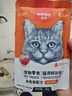 顽皮（Wanpy）猫零食金枪鱼鲜封包800g(80g*10包)猫湿粮成幼猫咪零食 实拍图