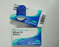 博士伦清朗舒适月抛12片装(6片装*2)隐形近视眼镜正品进口700度 实拍图