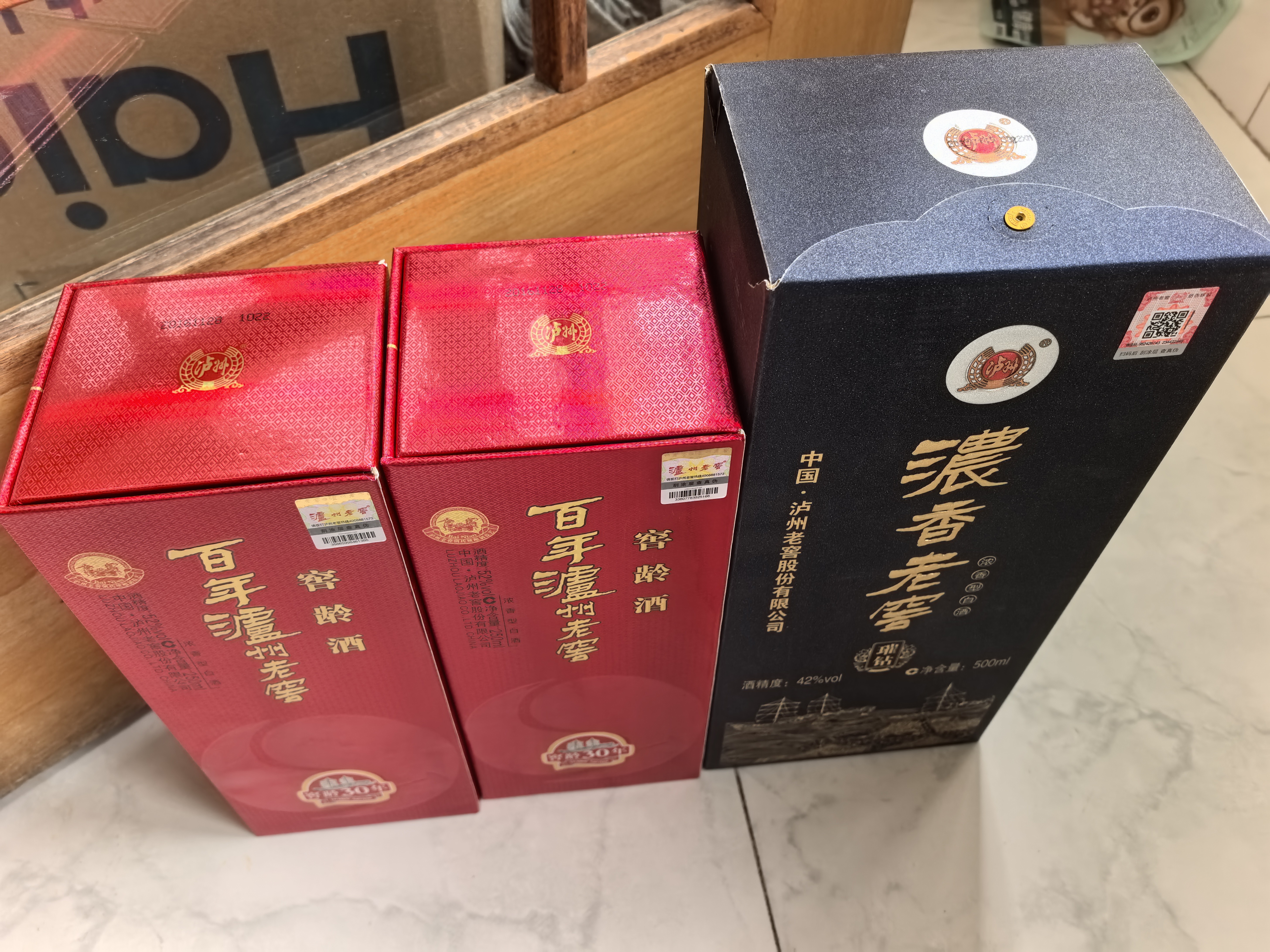 泸州老窖 窖龄30年 浓香型白酒 52度 250ml单瓶装 实拍图