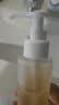 KIMTRUE 【采销严选】辣木籽温和水感卸妆油 清爽不油腻 眼唇可用300ml 实拍图