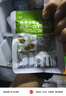 吉香居泡椒豇豆25g*10袋减盐酸豆角下饭菜即食泡菜咸菜酸豇豆酸辣 实拍图