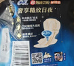 苏菲超熟睡柔棉感夜用卫生巾290mm10片量多防漏姨妈巾自营官方旗舰 实拍图