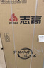 志高（CHIGO）双门冰箱家用小型一级能效办公室出租房宿舍用双开门中型二门电冰箱节能省电 一级能效-搁架款172L【冷冻二层 冷藏四层】 实拍图