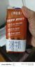 蒙牛特仑苏嗨MILK复合维生素牛奶梦幻盖200mL×10  送礼礼盒 实拍图