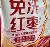 好想你即食去核红枣500g二级无核灰枣休闲零食煲汤煮腊八粥 实拍图
