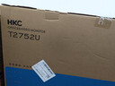 HKC 27英寸4K超清IPS屏HDR400硬件低蓝光95%P3广色域10.7亿色电子书设计办公旋转升降显示器T2752U 实拍图