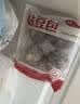 华田禾邦低脂粗粮粘豆包 400g*2袋8个 四种口味杂粮豆沙包儿童中秋送礼 实拍图