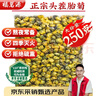 福茗源花草茶 菊花茶胎菊250g 特级无硫头采胎菊茶白菊花蕾泡水喝养生茶 实拍图