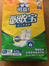 可靠（COCO）吸收宝成人护理垫XL10片(60*90cm)舒适防漏老年人隔尿垫产褥床垫 实拍图