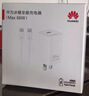 华为原装冰糖全能充电器(Max 66W) 氮化镓技术3C认证 66W超级快充原装充电器适用于Mate80系列 实拍图