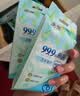 洁柔绿茶新语湿巾10片小包湿纸巾独立便携装湿纸巾旅行外出清香 实拍图