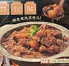 老诚一锅羊蝎子火锅2.4斤原味浓香北京特产原汤火锅即食羊肉炖菜预制菜 实拍图