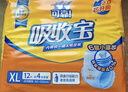可靠（COCO）吸收宝成人护理垫M10片(60*60cm)舒适防漏老年人隔尿垫产褥垫床垫 实拍图