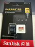 闪迪（SanDisk）128GB TF(MicroSD)内存卡4K极速金卡A2 V30 U3兼容大疆Pocket3/4P/Action 6运动相机/无人机存储卡 实拍图