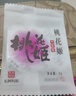 东阿阿胶桃花姬阿胶糕75g*3礼盒装即食阿胶 送妈妈礼品送长辈礼物女营养品 实拍图