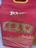 北大荒五常大米10斤 长粒粳米 当季新米 东北大米5kg【金榜认证】 实拍图